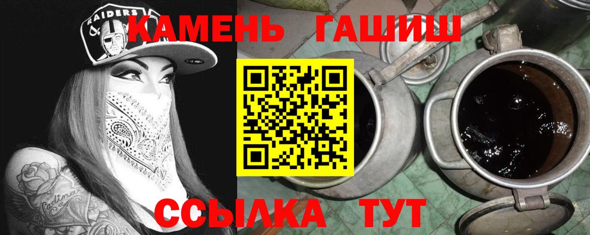 Видное  Гашиш гашик  что такое   Вход с VPN  Гашиш ice o lator  Гашиш 
