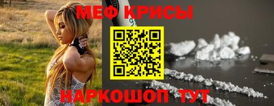первитин Анжеро-Судженск