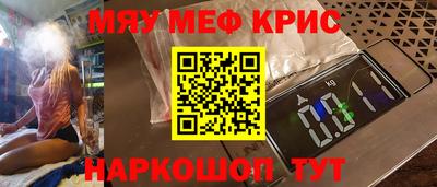 винт Ангарск