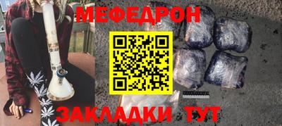 первитин Анжеро-Судженск