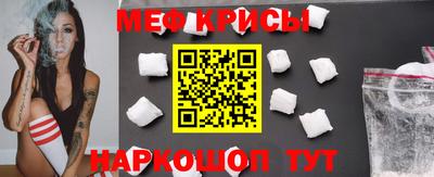 первитин Анжеро-Судженск
