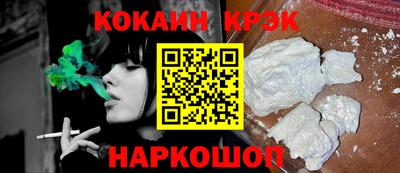винт Ангарск