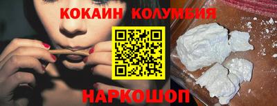 винт Ангарск