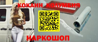винт Ангарск