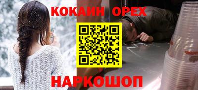 первитин Анжеро-Судженск