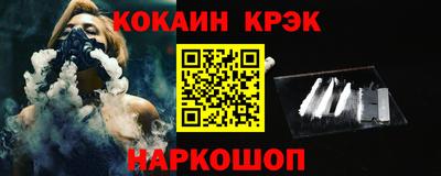 первитин Анжеро-Судженск