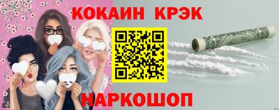 первитин Анжеро-Судженск