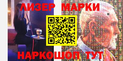 винт Ангарск