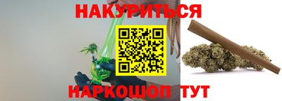 наркотики Анапа