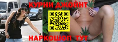 наркотики Анапа