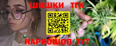 наркотики Анапа