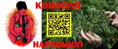 винт Ангарск