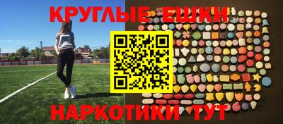 первитин Анжеро-Судженск