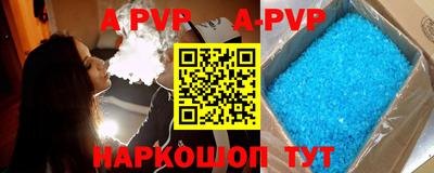 первитин Анжеро-Судженск