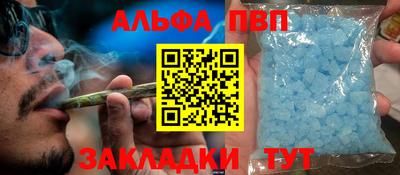 винт Ангарск