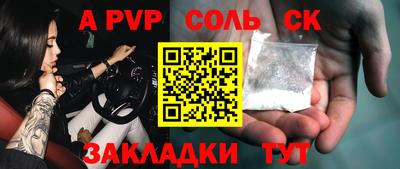 наркотики Анапа