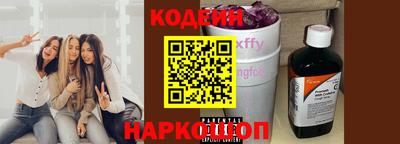 наркотики Анапа
