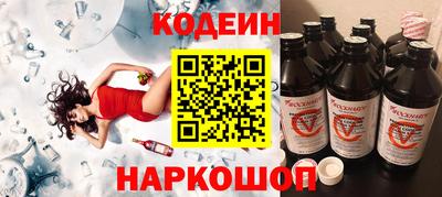 первитин Анжеро-Судженск