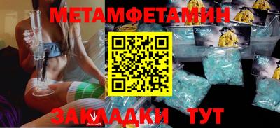винт Ангарск