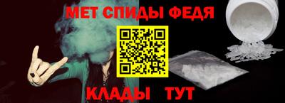 винт Ангарск