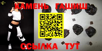 винт Ангарск