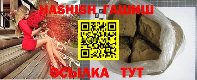 винт Ангарск