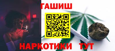 винт Ангарск