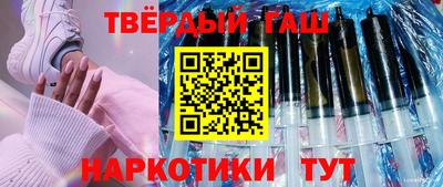винт Ангарск