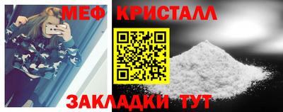 винт Ангарск