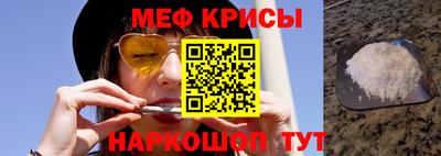 первитин Анжеро-Судженск