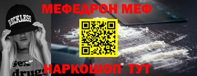 первитин Анжеро-Судженск