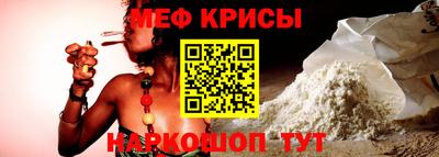 первитин Анжеро-Судженск