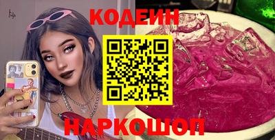 первитин Анжеро-Судженск