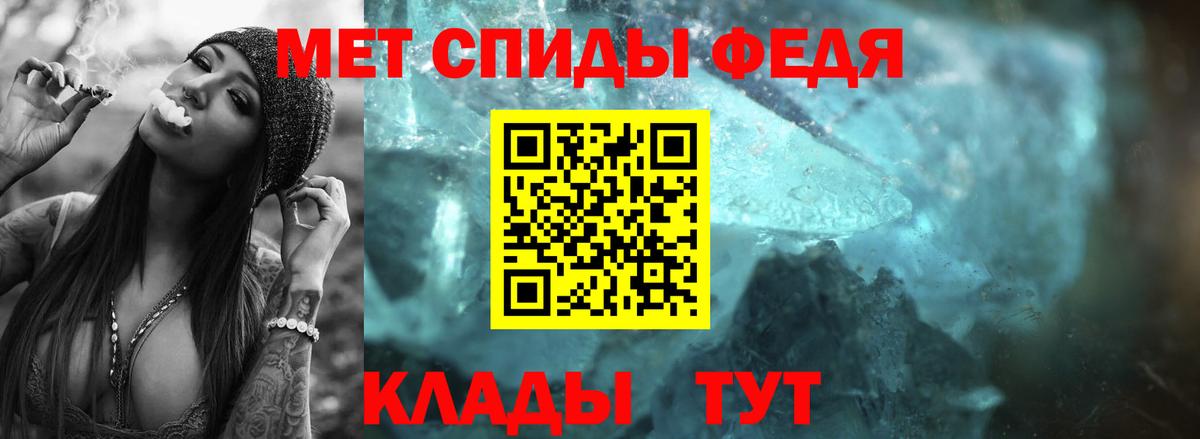 Видное  Метамфетамин витя  Метамфетамин витя  Вход с VPN 