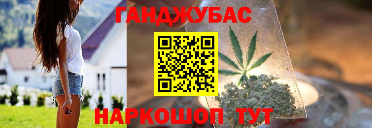 Бошки марихуана LSD WEED Видное