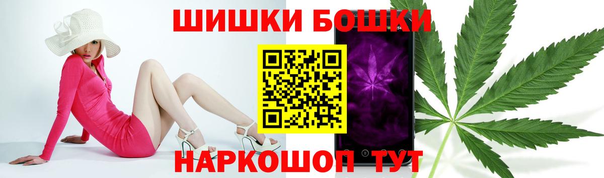 Шишки марихуана THC 21%  Бошки марихуана Bruce Banner  Вход с VPN  Конопля гибрид  Бошки марихуана семена  Видное 